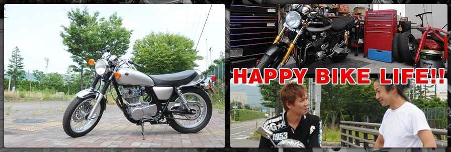 バイクサービスタンク