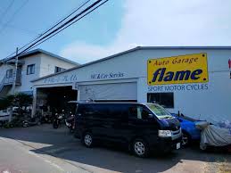 株式会社　オートガレージ　フレイム