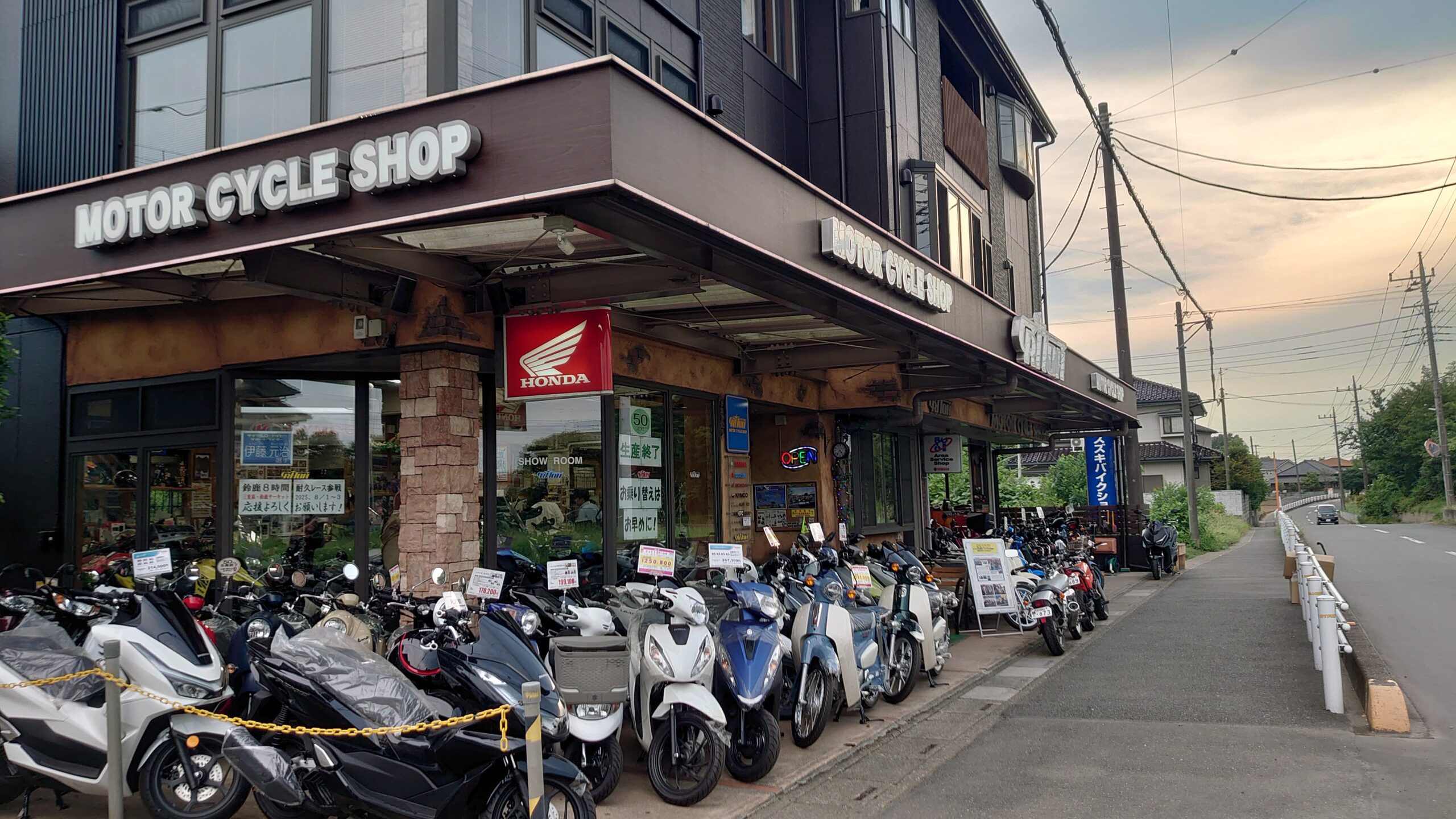 サイクルロードイトー 指扇店