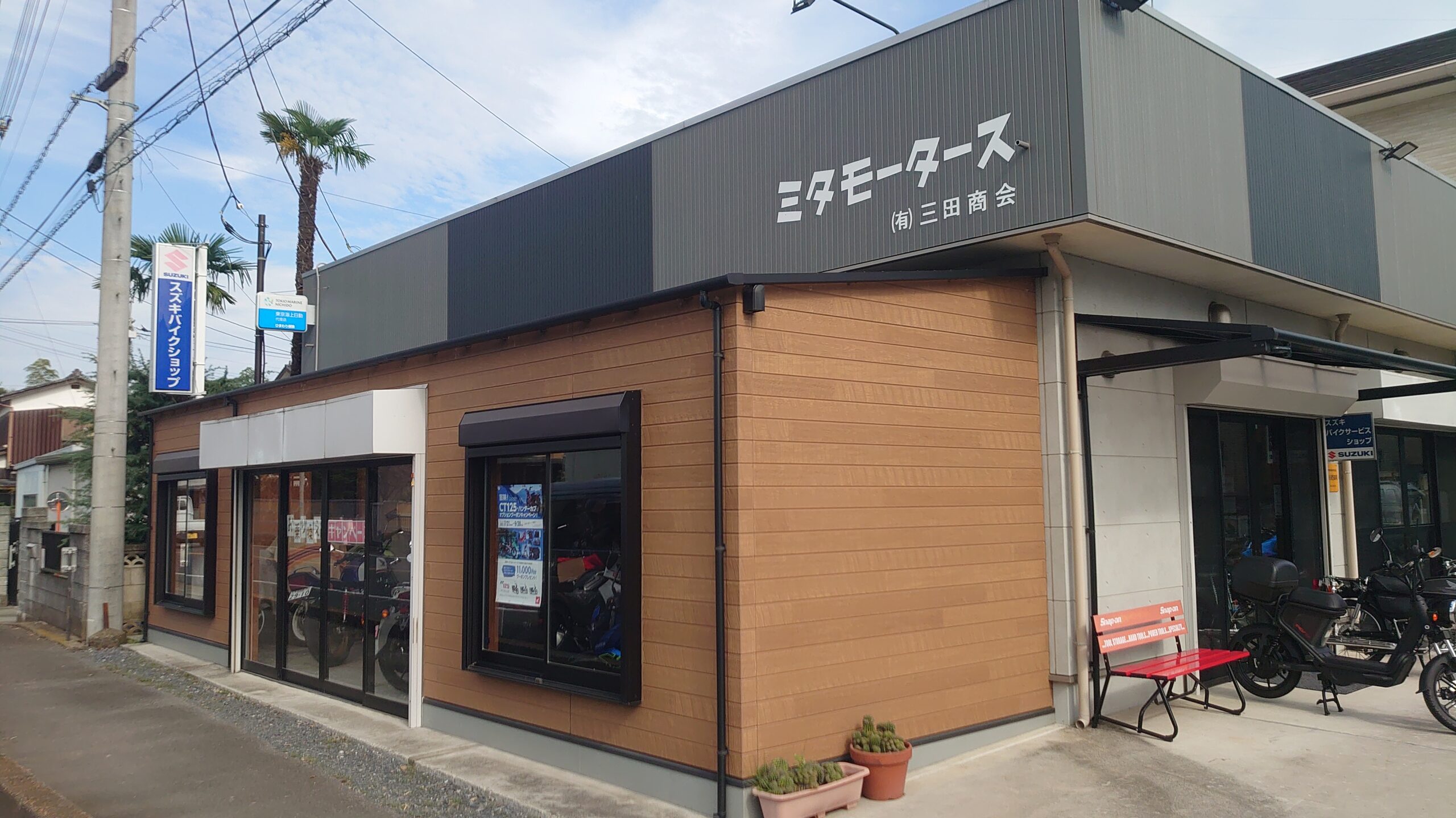 ミタモータース