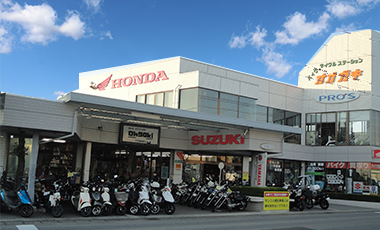 バイクステーション オオガキ