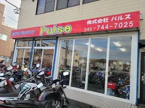 パルス