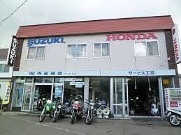 寺島商会
