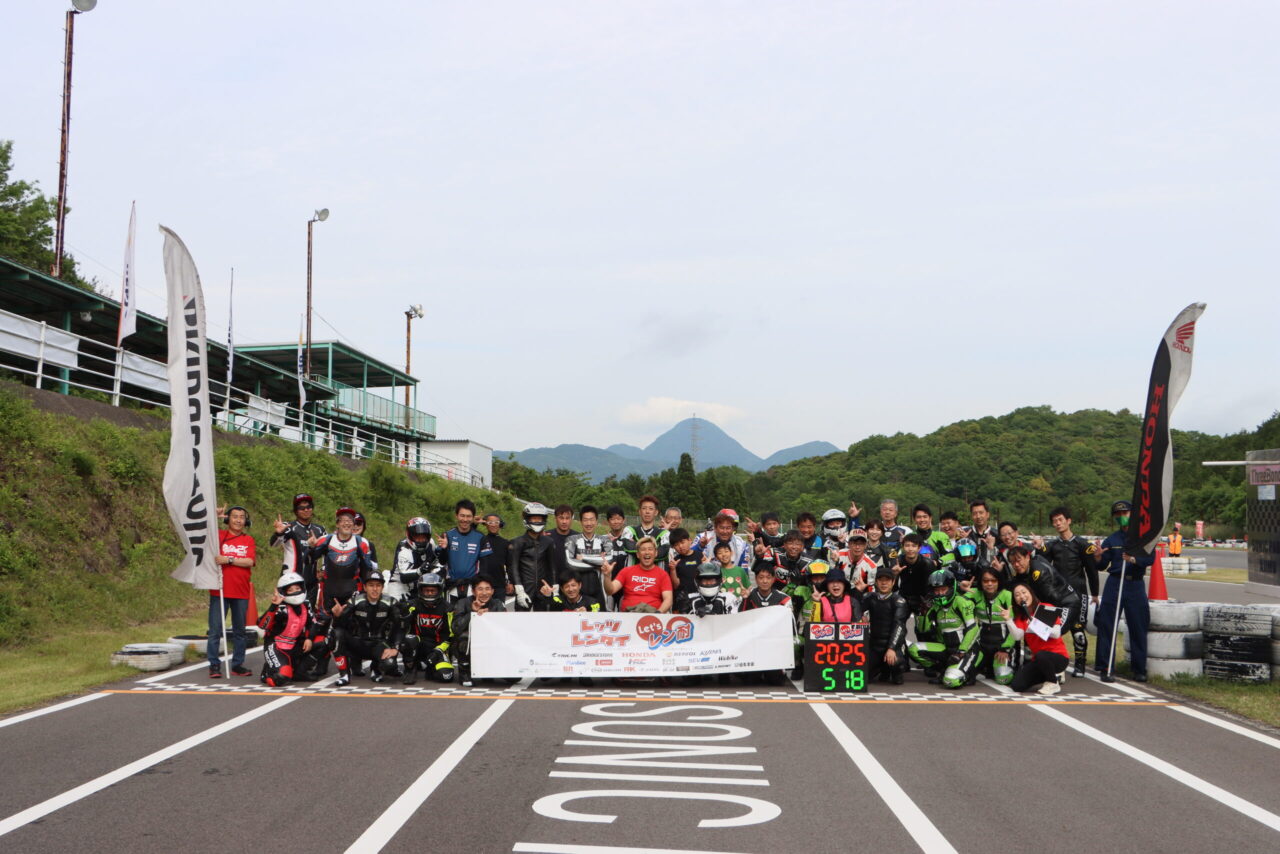 Let’sレン耐レポート【西日本シリーズR-4】Let’sレン耐ソニックパーク安心院　3時間耐久レース