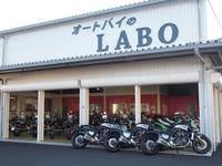 ライダースプロジェクト ラボ