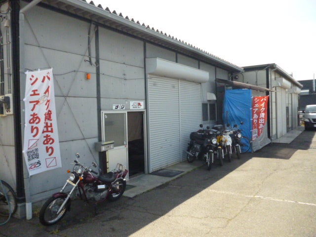 RCRハングアウト